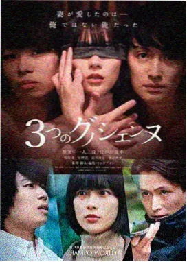 恋爱的味道完整版 结局篇封面