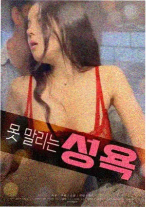 恋爱的味道完整版 日常段落解析