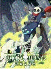 恋爱的味道完整版 人物关系梳理
