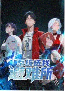 恋爱的味道完整版 结局走向分析